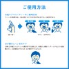Asahi Group Foods Oral Plus Oral Care Wettes, Mild, Main