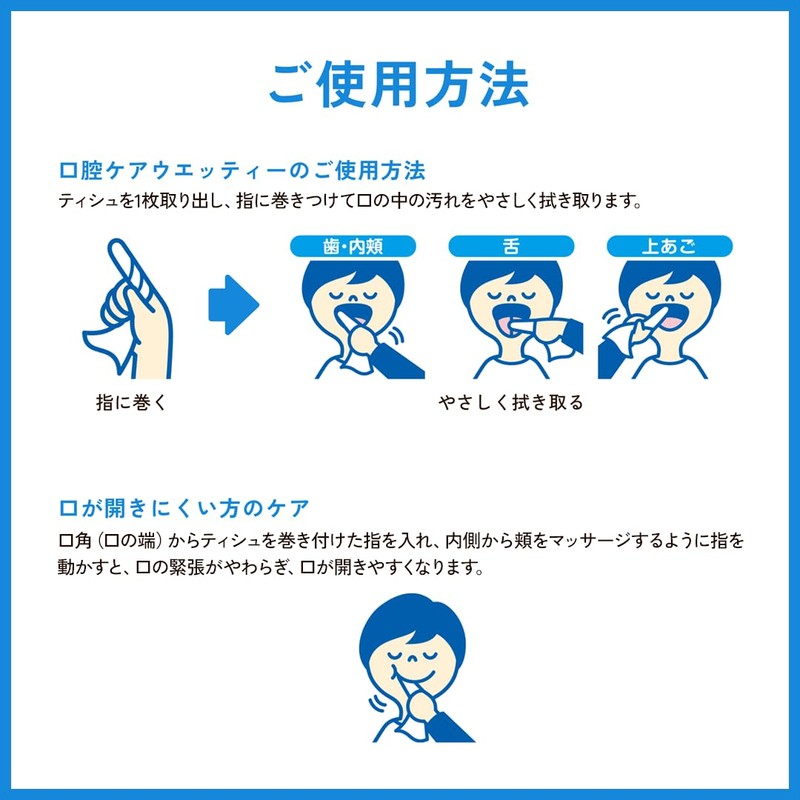 Asahi Group Foods Oral Plus Oral Care Wettes, Mild, Main
