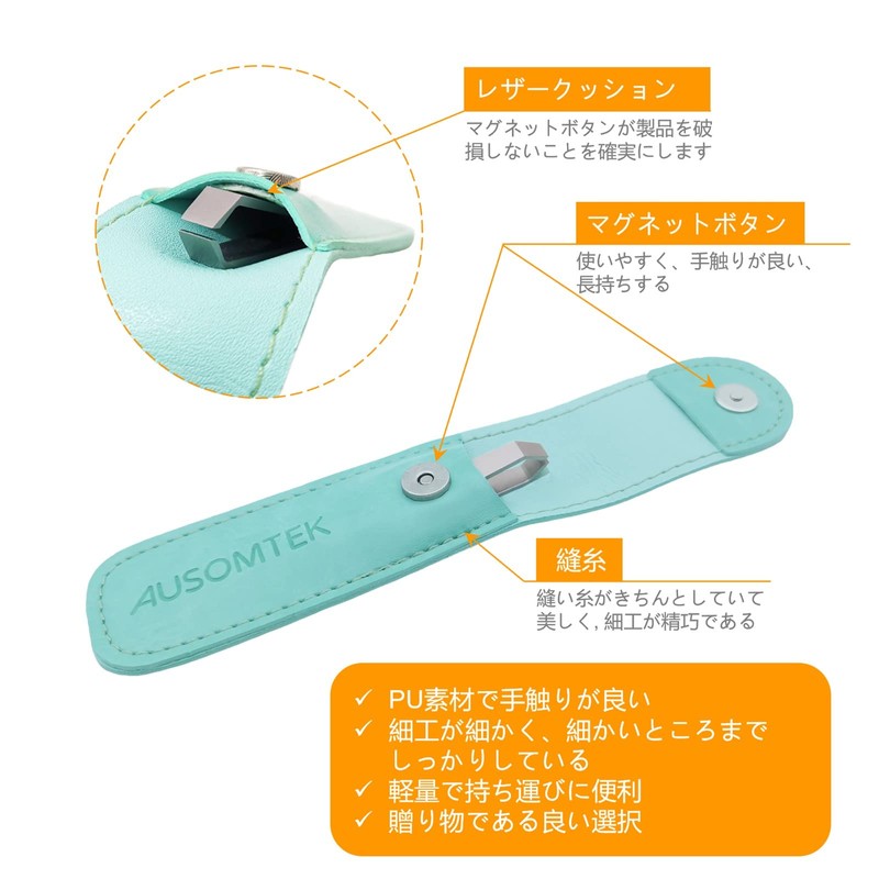 AUSOMTEK ヒゲピンセット 髭抜き 毛抜き 白髪抜きピンセット ステンレス製 細毛ピンセット 眉毛ツール 5mm精密先幅 シアン