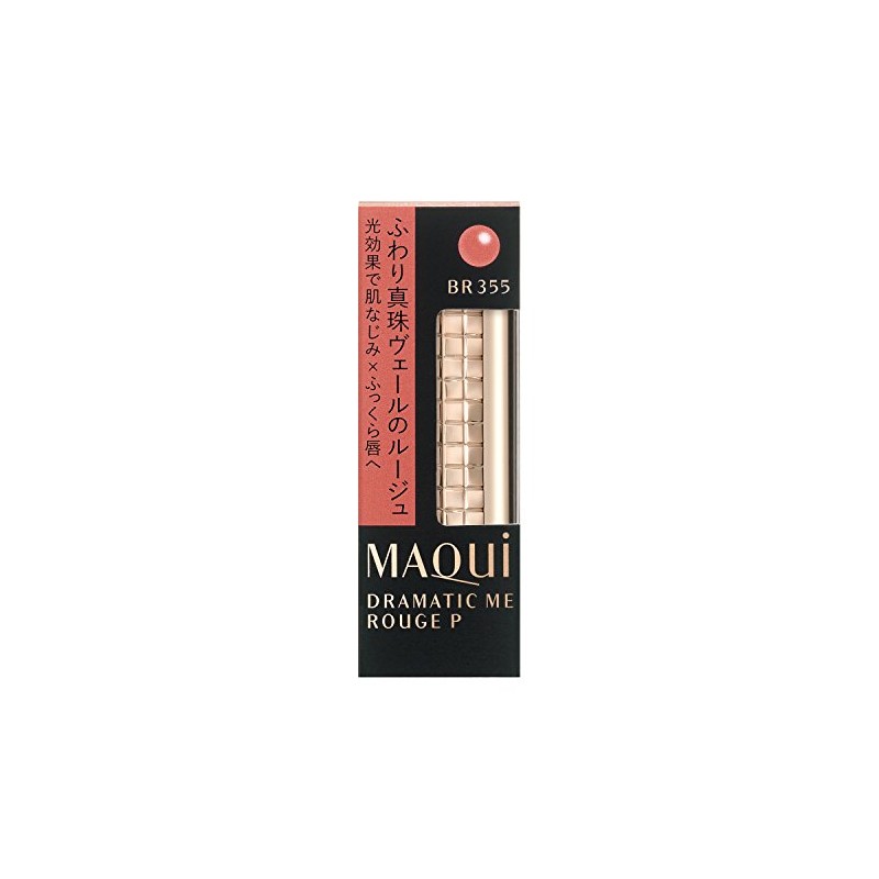 マキアージュ ドラマティックルージュP BR355 4g