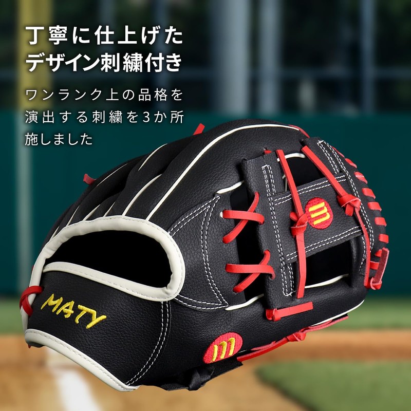 MATY Soft Baseball Gloves, 11.5 Inch Infielder, Elementary School to