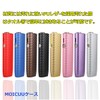 MOICUU Carbon Style Ilma One Compatible Case for iluma One