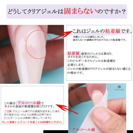 Saviland Clear Gel, 2.1 oz (60 g), Builder Gel, Nail Repair Supplies, Nail Reinforcement, Long Gel, Nail Repair, UV / LED Light Compatible, For Beginners (Clear)