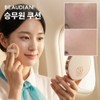 Vudiani Mesh Tight Up Cover Cushion 12g, Cover Daily, 1