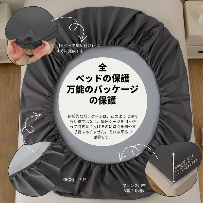 Fitted Sheet, Waterproof Cover, Waterproof Sheet, Semi-Double, Suitable for Mattresses