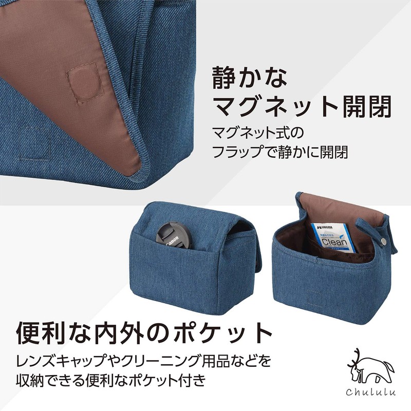Hakuba SCH-CCSNV Camera Case Chululu Camera Case S Navy