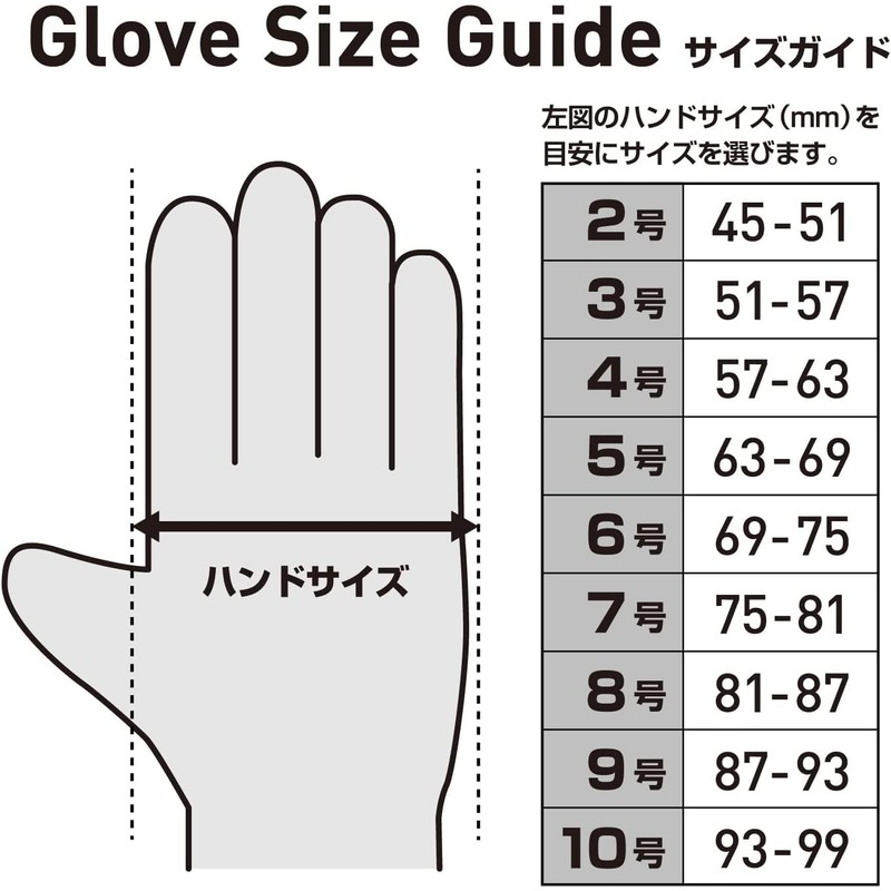 uhlsport Game Soccer GK Keeper Gloves Speed Contact Super Soft