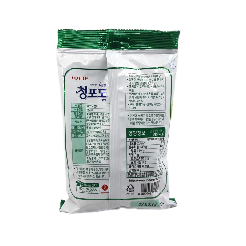 Grapes Hard Candy 153g Packs for Party Birthday Office, Individually