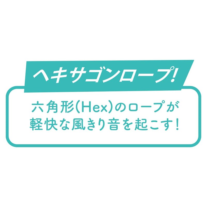 Debika 103568 Syunsoku Jump Rope, Hex Fiber, Black Max