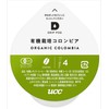 UCC Drip Pods Dedicated Capsule, Organic Colombia, 12 Cups, 3.2