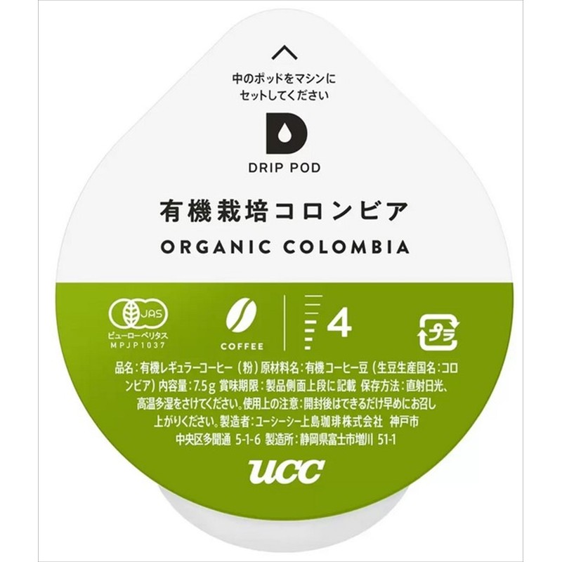 UCC Drip Pods Dedicated Capsule, Organic Colombia, 12 Cups, 3.2