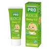 R.O.C.S. Rocks PRO Baby (0-3 years old), Chamomile Flavor, 100%