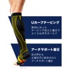 着圧ソックス 男性 メンズ メディキュット フォーメン ブラック ショート L