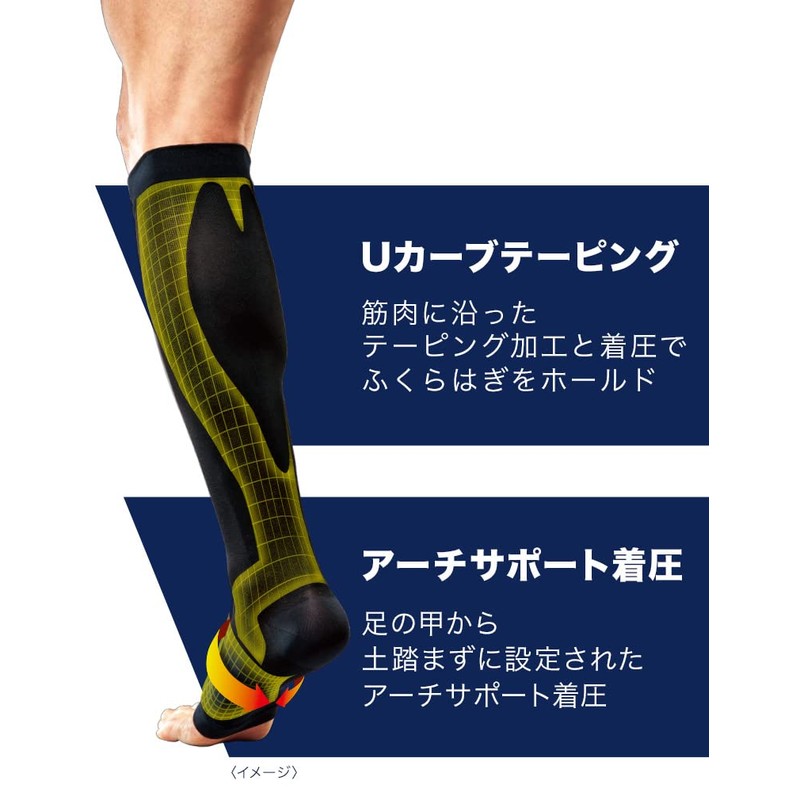 着圧ソックス 男性 メンズ メディキュット フォーメン ブラック ショート L