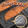 和平フレイズ(Wahei freiz) Grill, 365×260×45mm, Black (Black 19-3911tcx)