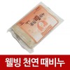 Seongwon Wellbeing Exfoliating Soap 170g Bath Soap Bath Additive Aloe Exfoliating Bath Additive Bath Soap Bathroom / 성원 웰빙 때비누170g 목욕비누입욕제 알로에 때 입욕제 목욕 비누 욕실