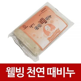 Seongwon Wellbeing Exfoliating Soap 170g Bath Soap Bath Additive Aloe Exfoliating Bath Additive Bath Soap Bathroom / 성원 웰빙 때비누170g 목욕비누입욕제 알로에 때 입욕제 목욕 비누 욕실
