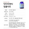 Dr. PNT Clair Labs Dr. PNT Probiotics Complete Capsule Lactobacillus