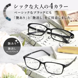 老眼鏡 0.5 0.5度 メンズ ブルーライトカット ブルーライト ミディ 持ち運び 持ち歩き 持ち歩き用 柔らかいフレーム 柔らかい リーディンググラス 御洒落 丈夫 男性 男性用 ブランド パソコン パソコン用 プラス1 プラス2 マットブラック 度数+1.25 (m325,c2,+1.25)