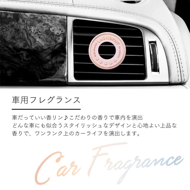 Laundrin Classic Fiore Car Air Freshener Clip Type Deodorizing