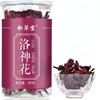 Roselle Tea Organic Flower Herbal Tea 80g Luoshenhuacha Health Care