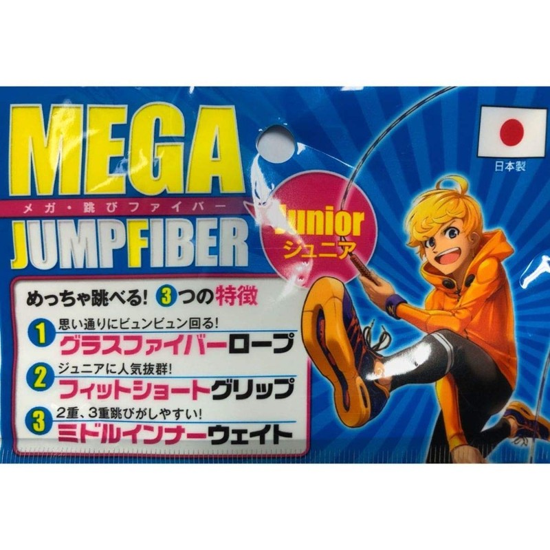 Beltec Jump Rope Pink Junior Mega Jump Fiber 211317