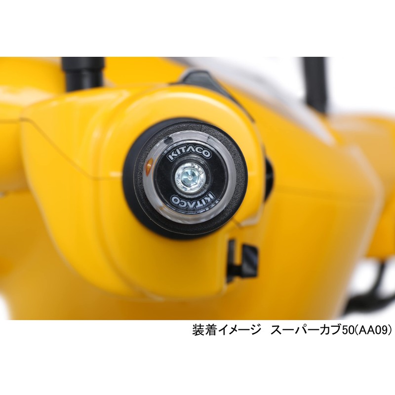 kitako (kitaco) kuriaba-endokyappu Universal , model: 506-9000050, blk