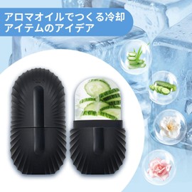 KKLM Ice Face Roller, Black, For Faces, Ice Roller, Facial Roller, Cooling Stick, Skin Tightening, Small Facial Item, Leak Proof, Portable Item, Ice Massage, Skin Care Ice Bag, Unisex, Gift