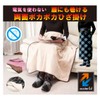 Argyle Black Pikapoka Throw That Can Wrap Around Your Waist