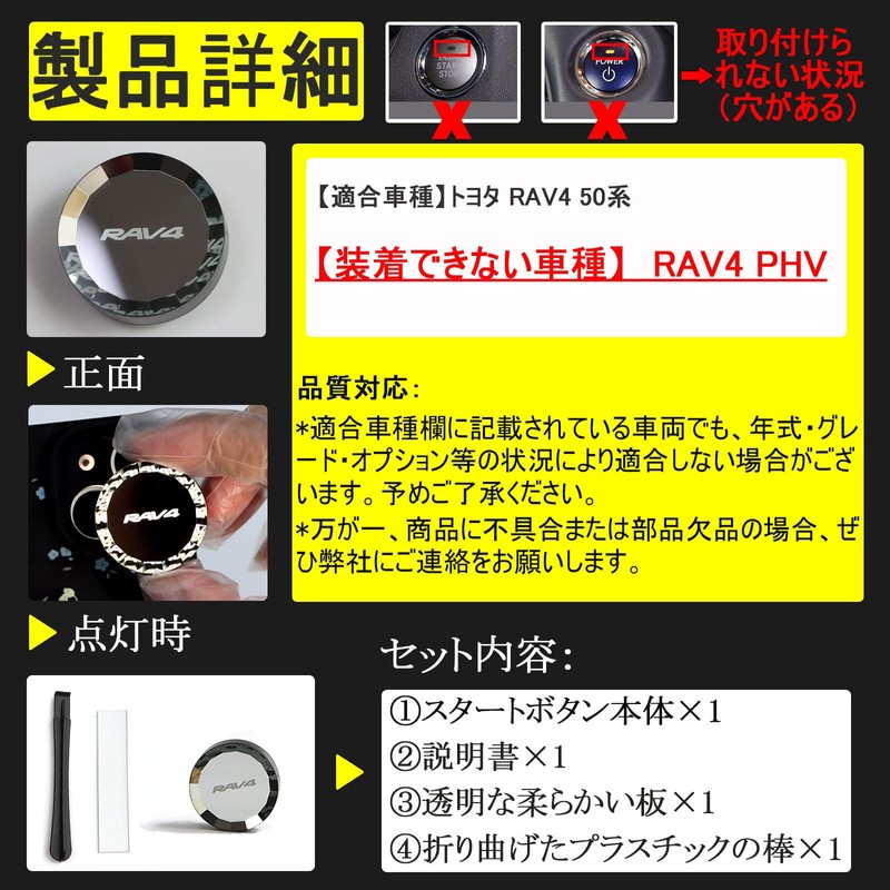 Karell RAV4 50 Series Engine Start Button, 3D Crystal, RAV4