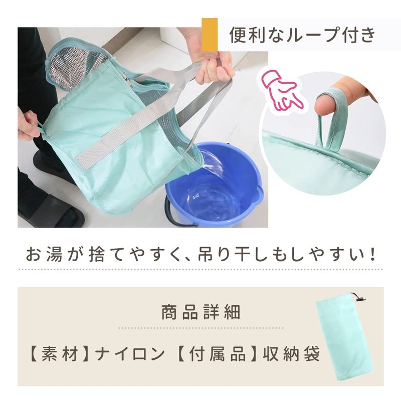 mitas Foot Bath Bucket, Blue, Large, Foldable, Storage Bag Included,