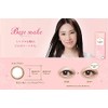 アイコフレワンデーUV M【4箱(40枚) ベースメイク PWR-2.00】度あり カラコン EYE coffret 1day UV Moist