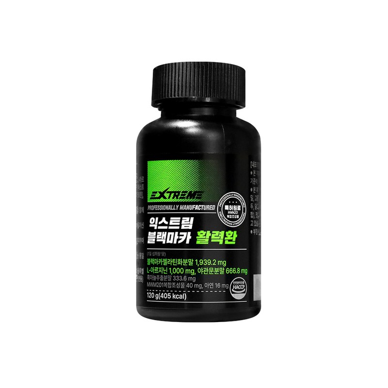 Extreme Black Maca Vitality Pill & Saw Palmetto Octacosanol Set