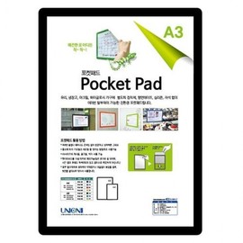 Pocket Pad A3 Desk Organizer (Black) A3 (Black) 2ea