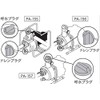 KOSHIN PA157 Water Transfer Plug for 1.0 inch (25 mm)