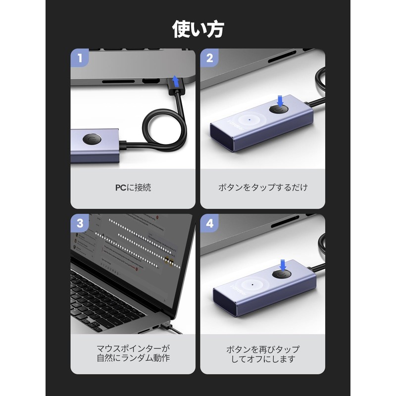 VAYDEER USB Mouse Jiggler Metal Mouse Mover Mouse Automatic Moving