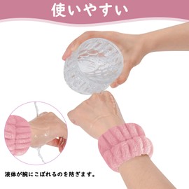 Hitchlike Wrist Bands for Face Wash Wristbands Water Absorption Quick Dry 4 Pairs Elastic Soft Towel Wristband Wash Band Scrunchie Multifunctional