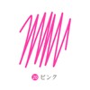Staedtler Triplus Fineline 334 – Superfine Tip 0.3 mm Magenta