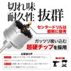 [For Impact Driver] Carbide Stainless Steel Hole Saw [Hexagonal Shaft