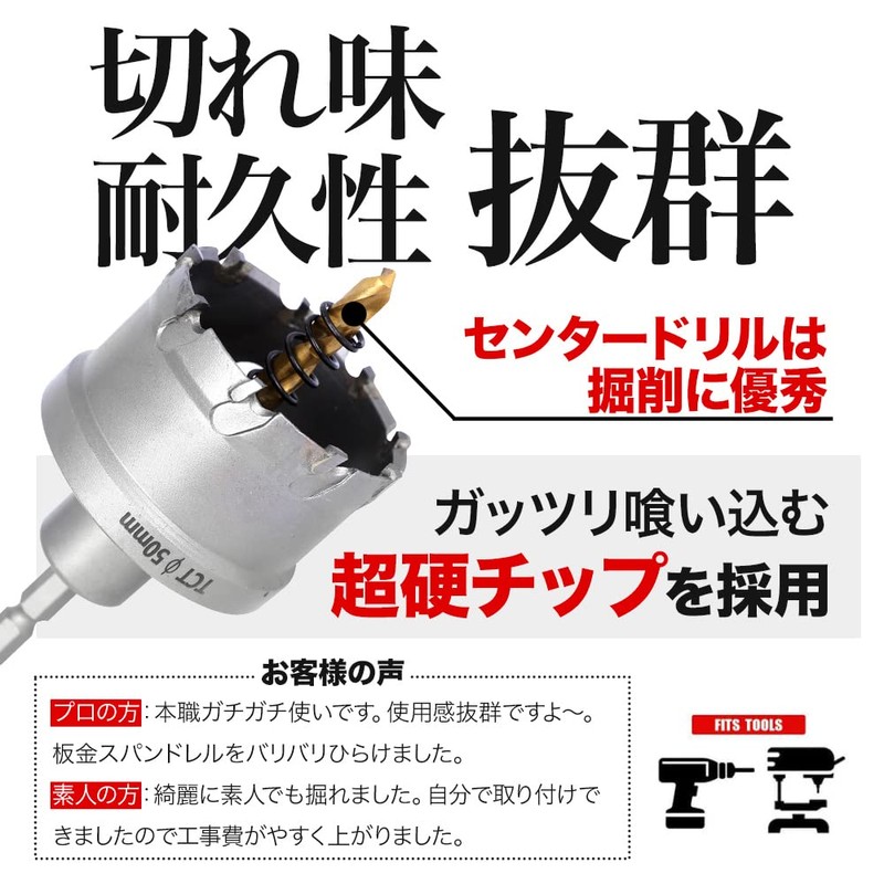 [For Impact Driver] Carbide Stainless Steel Hole Saw [Hexagonal Shaft