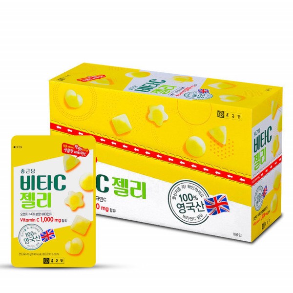 Chong Kun Dang Vita C Jelly Children&#39;s Vitamin C Jerry Kids Children&#39;s Vitamin C 8 bags / 종근당 비타C 젤리 어린이 비타민C 제리 키즈 아이들 비타민C 8봉
