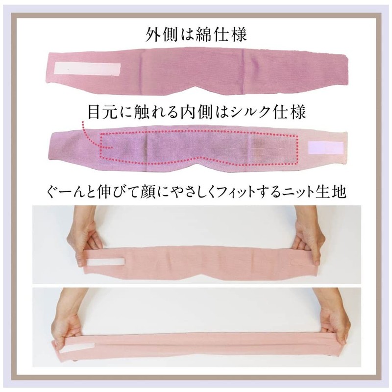 Sleep Environment Planner Miho Mitsuhashi Supervised by Miho Mitsuhashi, Knit