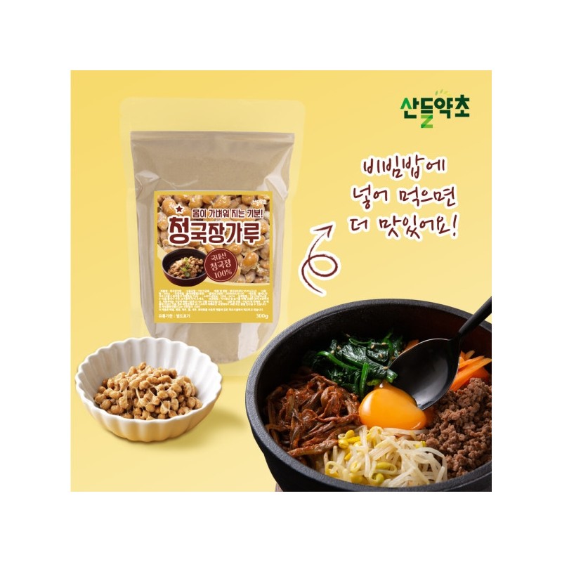 Cheonggukjang powder 300g / 청국장 가루 300g