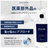 SHIN. Medicated Botanical Scalp Shampoo 10.1 fl oz (300 ml)