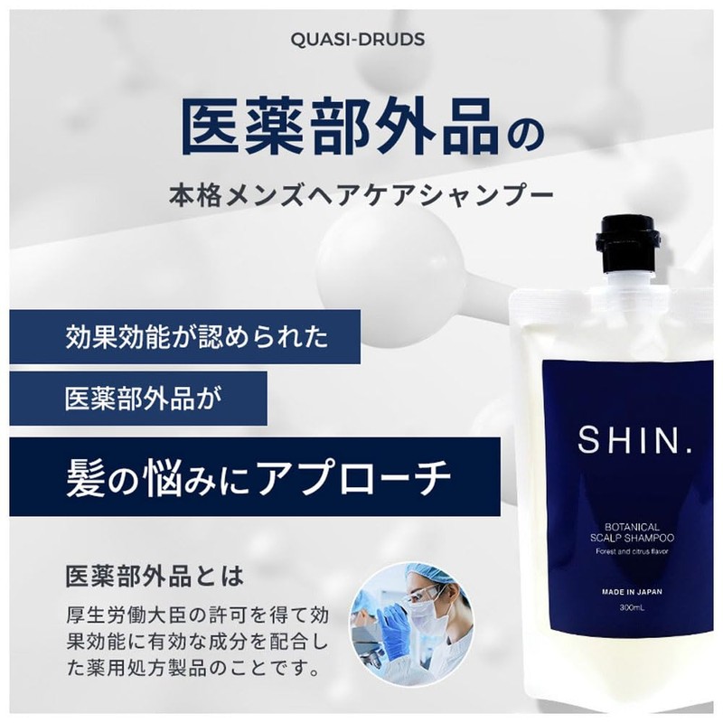 SHIN. Medicated Botanical Scalp Shampoo 10.1 fl oz (300 ml)