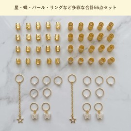 MIYANT Hair Beads Set of 56, Hair Ornaments, For Braiding, Gold, Hair Accessories, Dance, Recitals, Weddings, Hip-hop, Kids, Adults, DIY, Metal Beads (Gold)