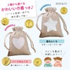 【Childcare Worker Recommended】RERACO Tooth Fairy Coin 21 Pieces with Stop