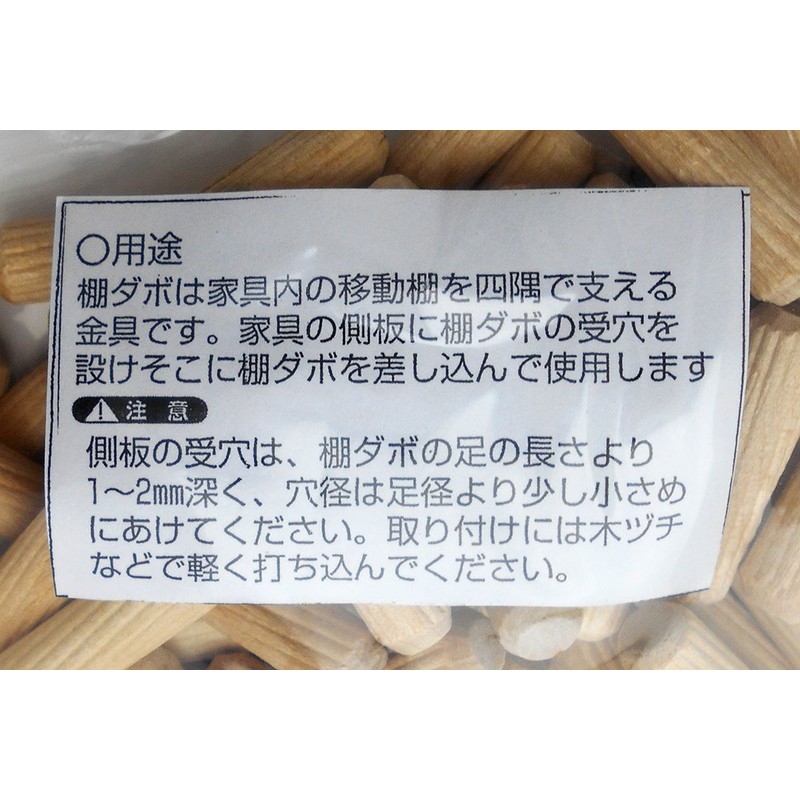 Wake Sangyo DB-015 Woodworking Dowels, 0.3 x 1.2 inches (8