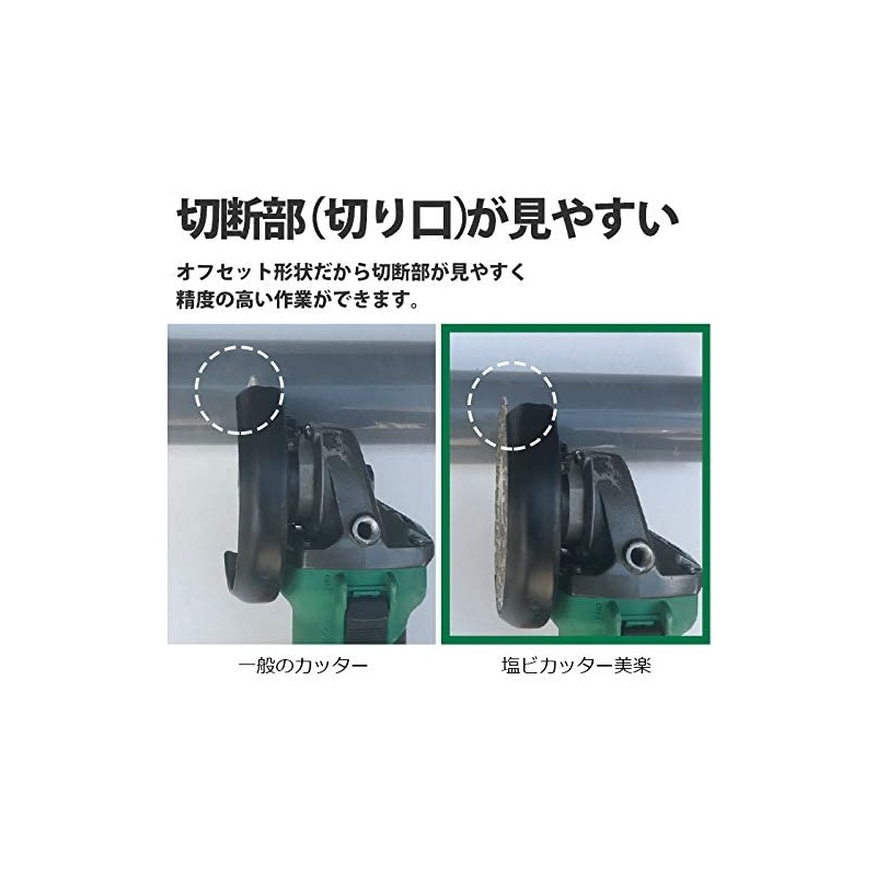 Sankyo PVC Cutter Miraku PED4F for PVC Pipe Cutting and