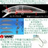 Zigginger Z x AncienHunter D-Sniper 1051S Sinking Minnow 4.7 inches